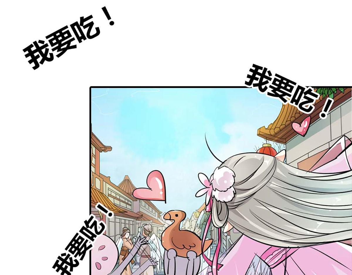 第85话(1/3)-第85话
