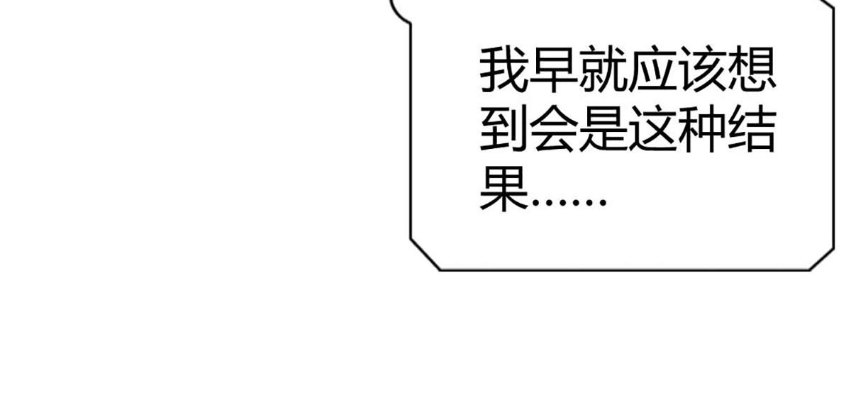 第85话(1/3)-第85话