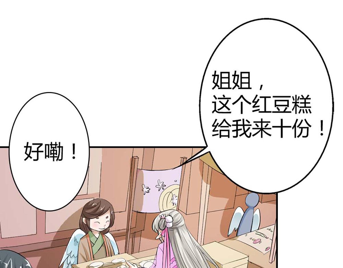 第85话(1/3)-第85话