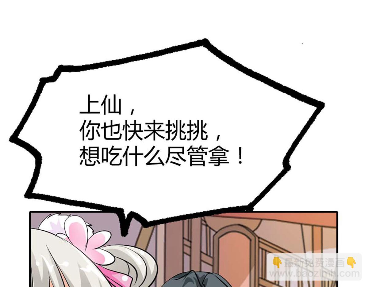 第85话(1/3)-第85话