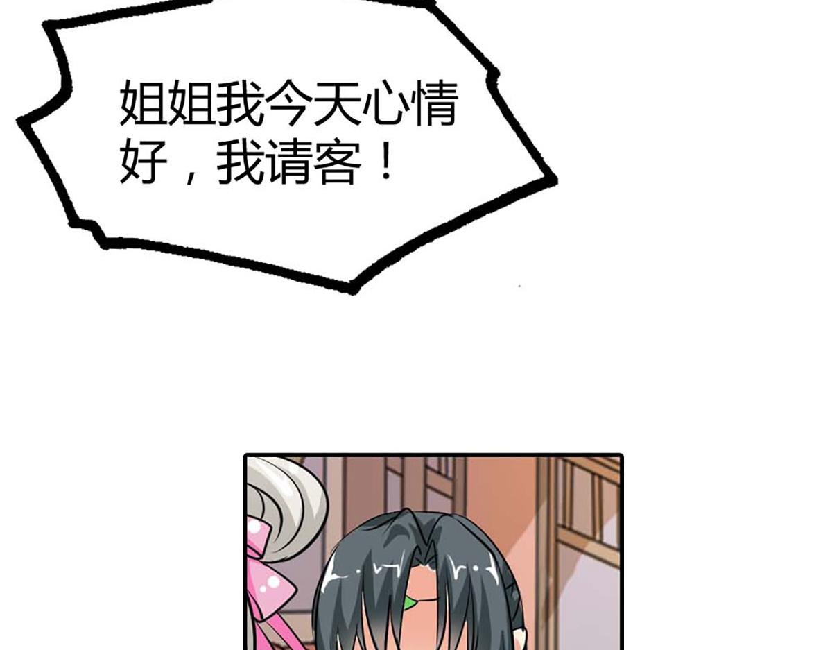 第85话(1/3)-第85话
