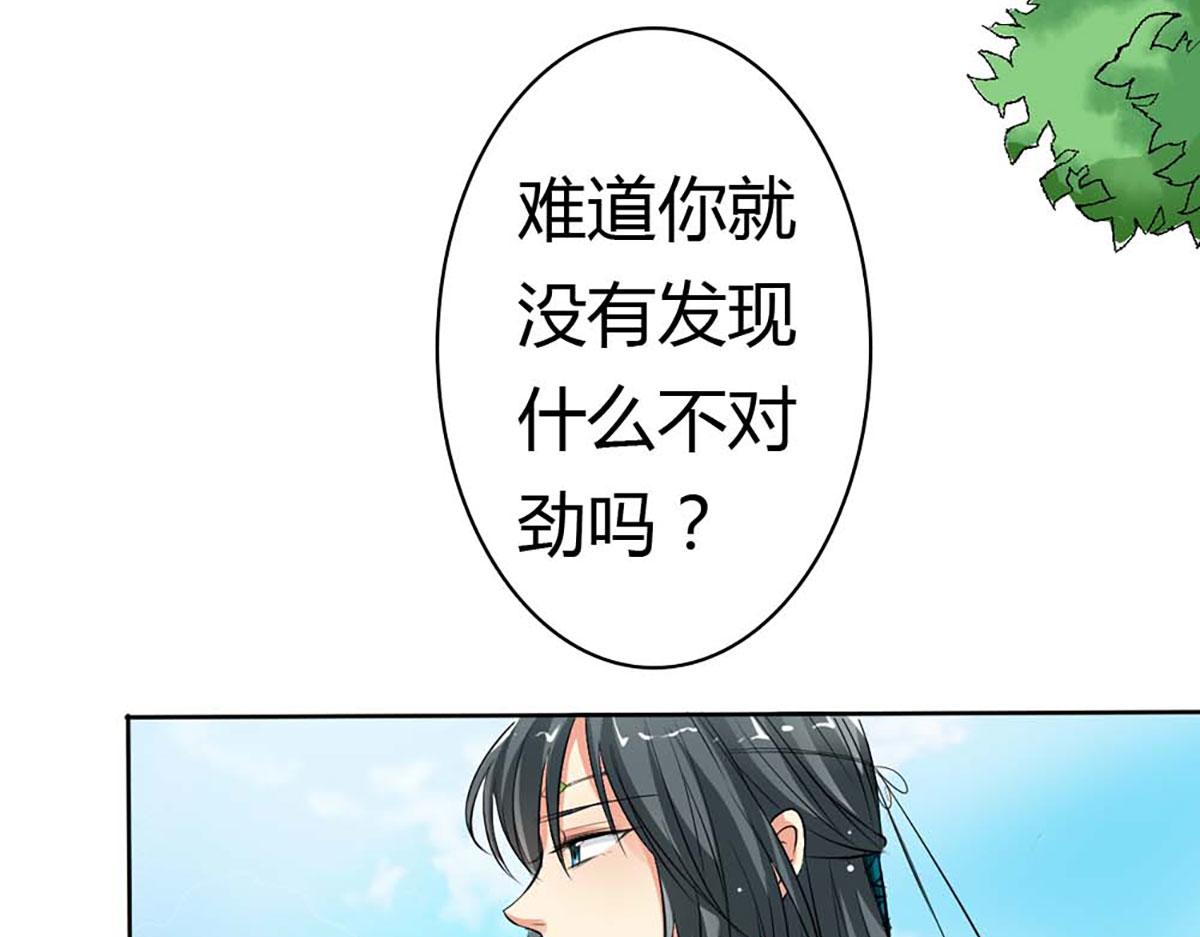 第85话(1/3)-第85话