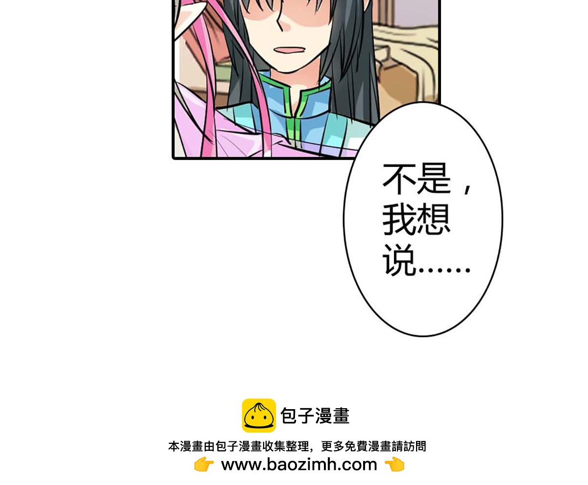 第85话(1/3)-第85话
