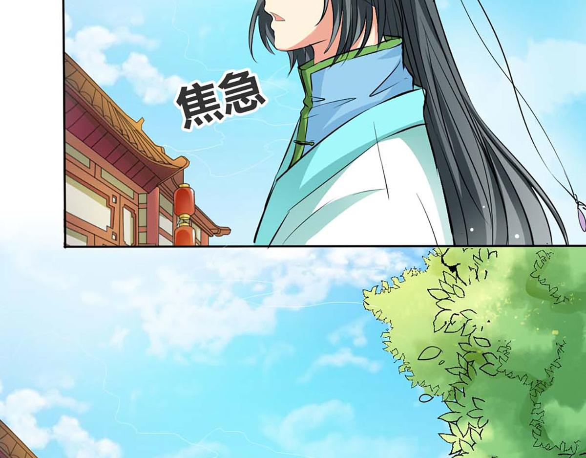 第85话(1/3)-第85话