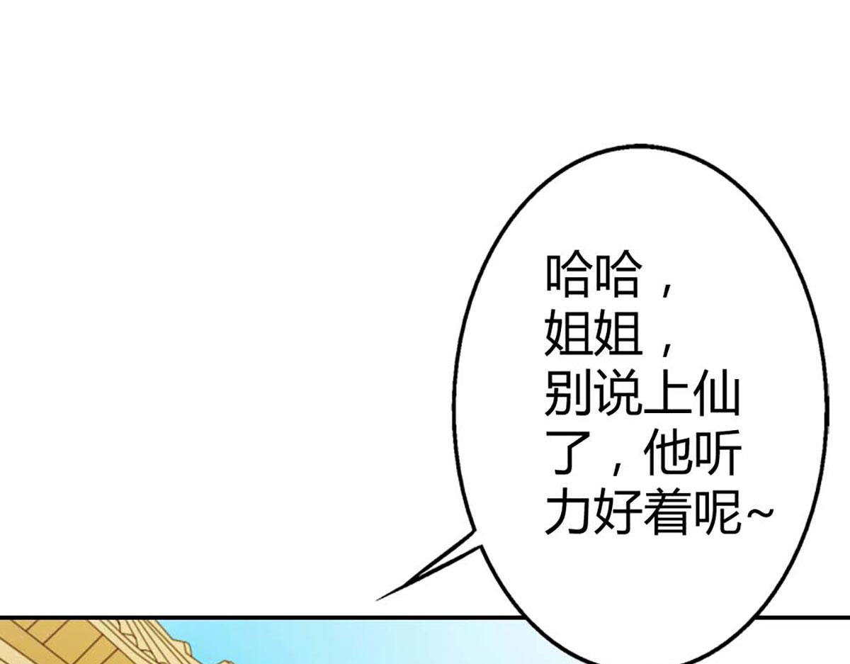 第87话(1/2)-第87话