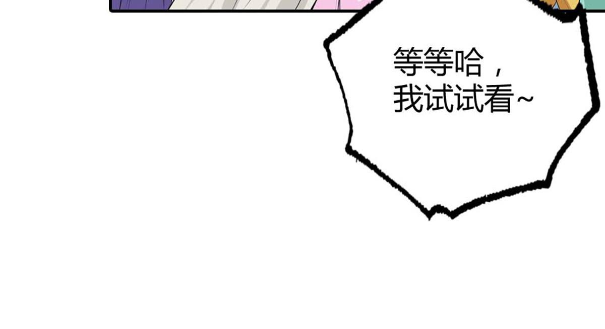 第87话(1/2)-第87话