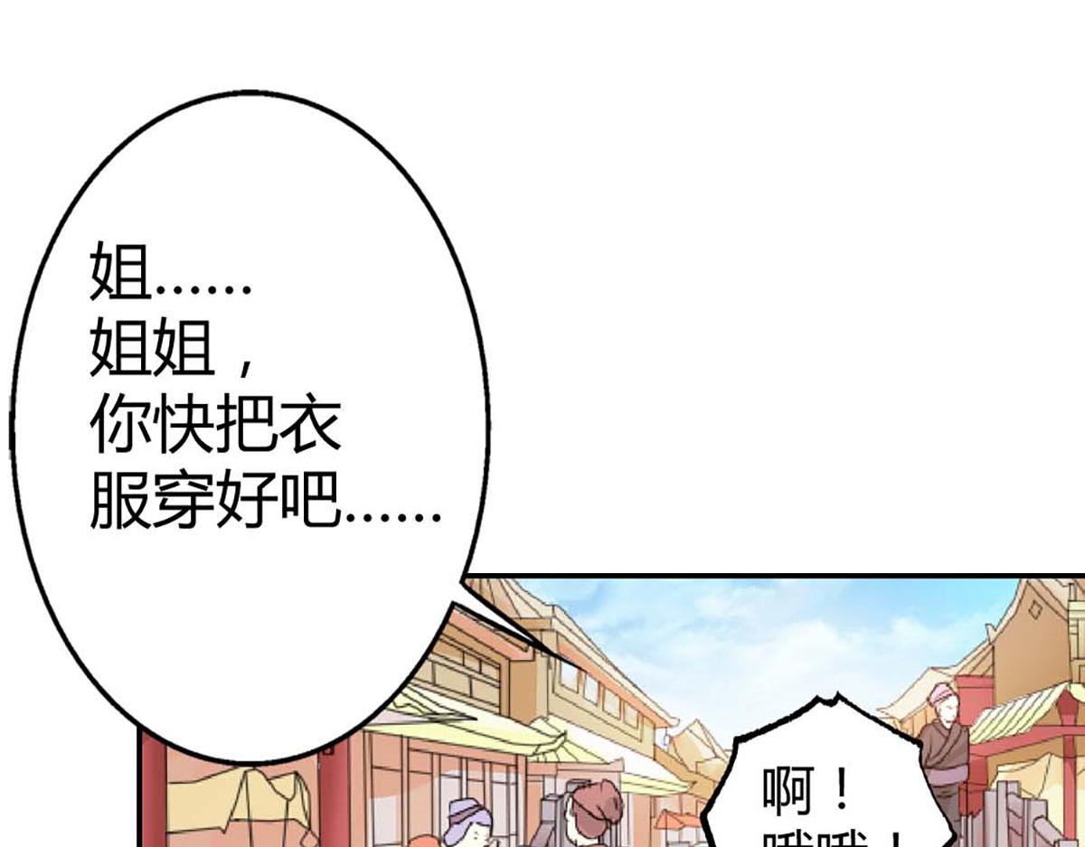 第87话(1/2)-第87话