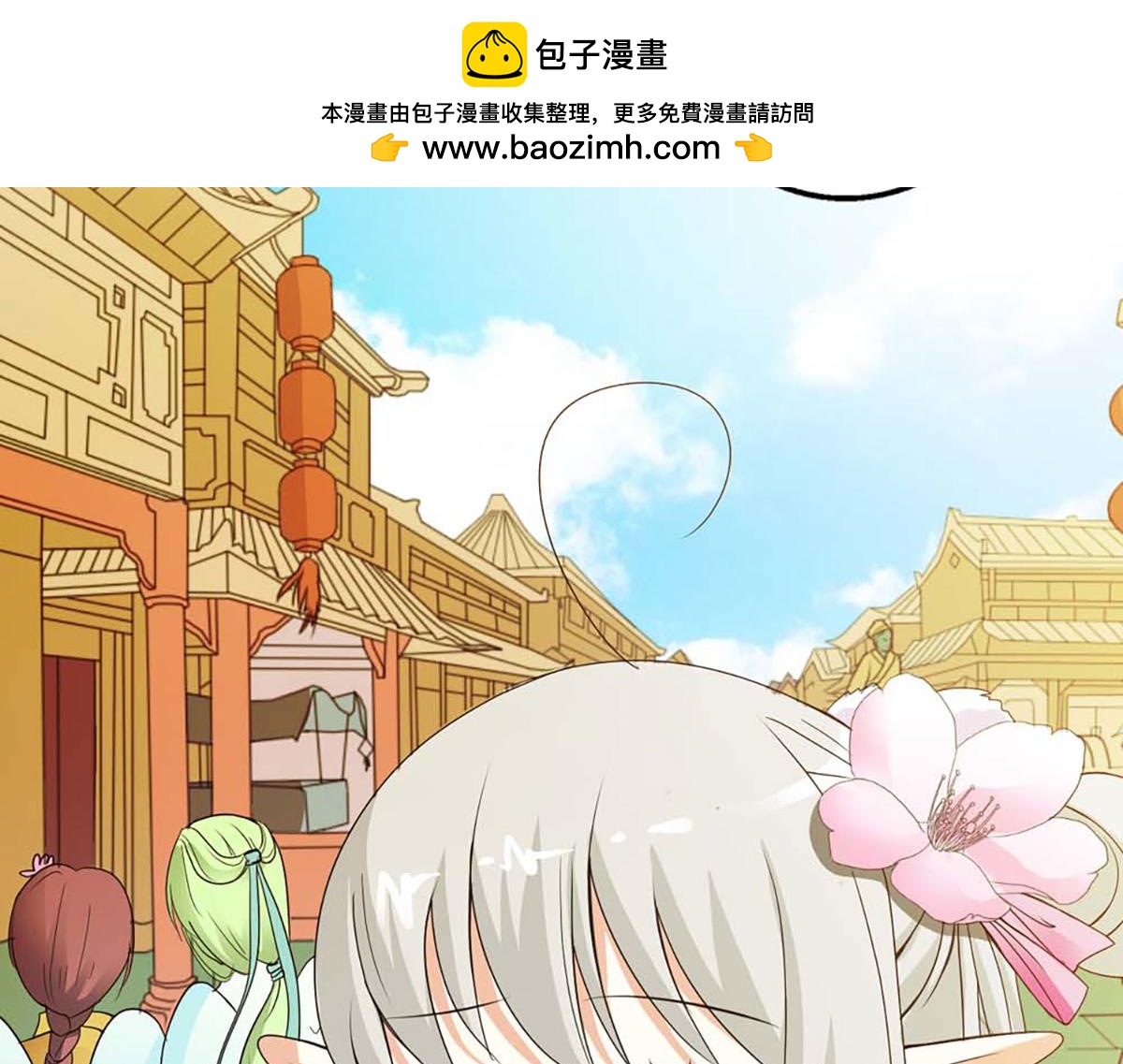 第87话(1/2)-第87话