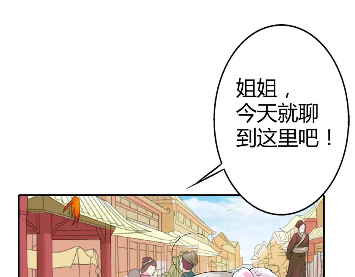 第87话(1/2)-第87话