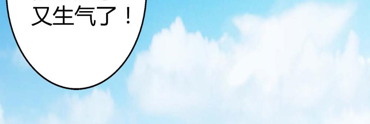 第87话(1/2)-第87话