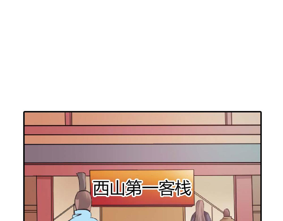 第87话(1/2)-第87话