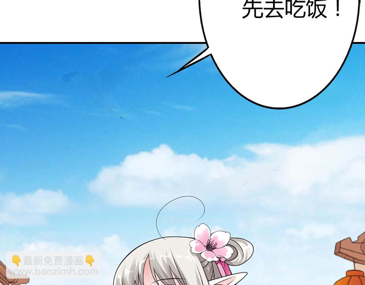 第87话(1/2)-第87话