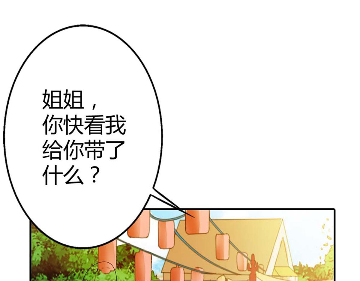 第87话(1/2)-第87话