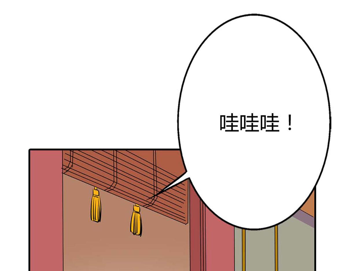 第87话(1/2)-第87话