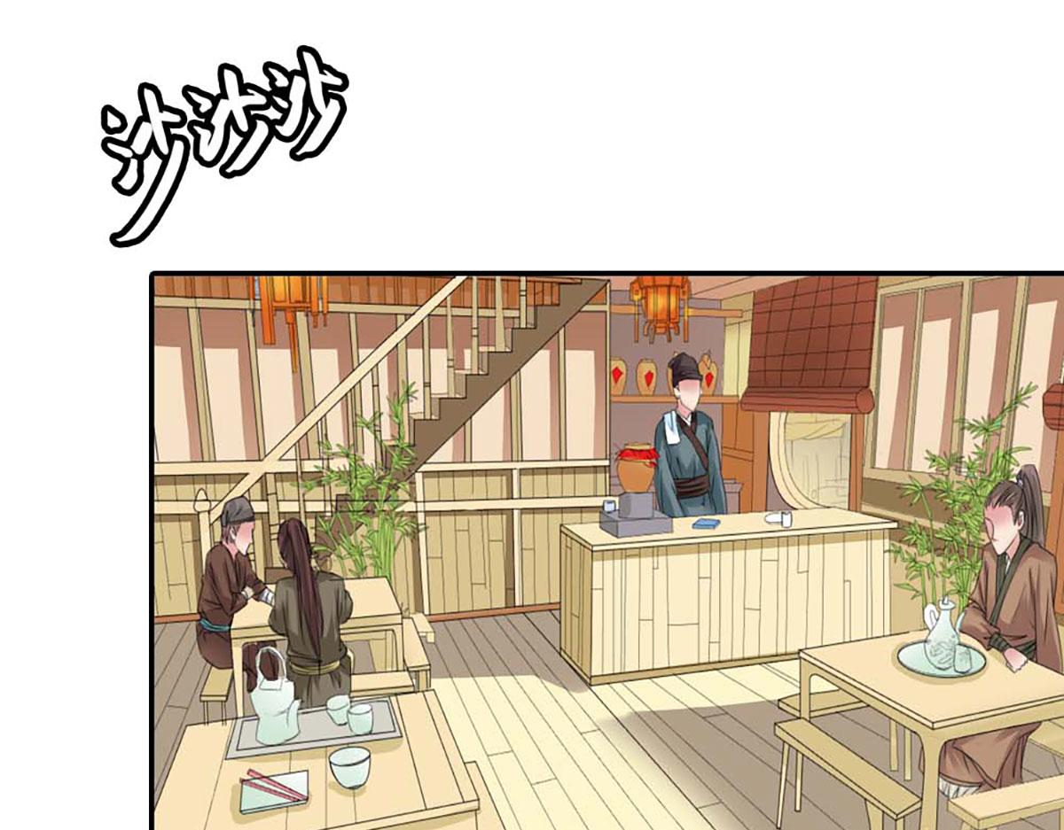 第87话(1/2)-第87话