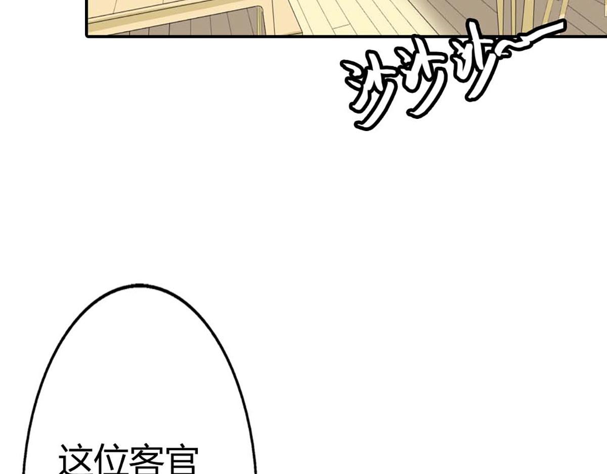 第87话(1/2)-第87话