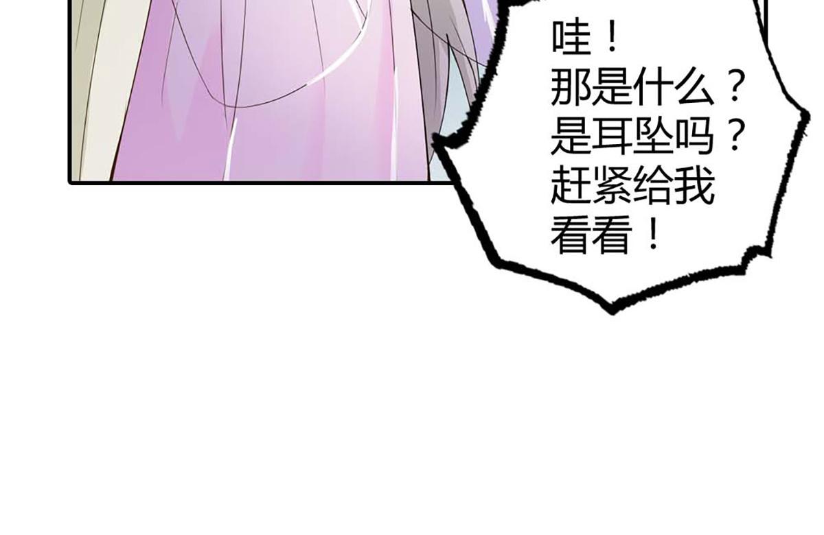 第87话(1/2)-第87话