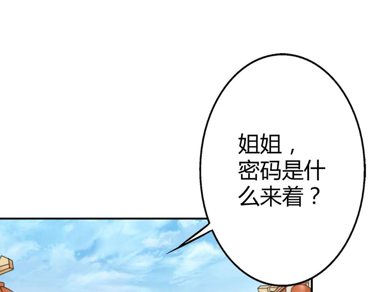 第87话(1/2)-第87话
