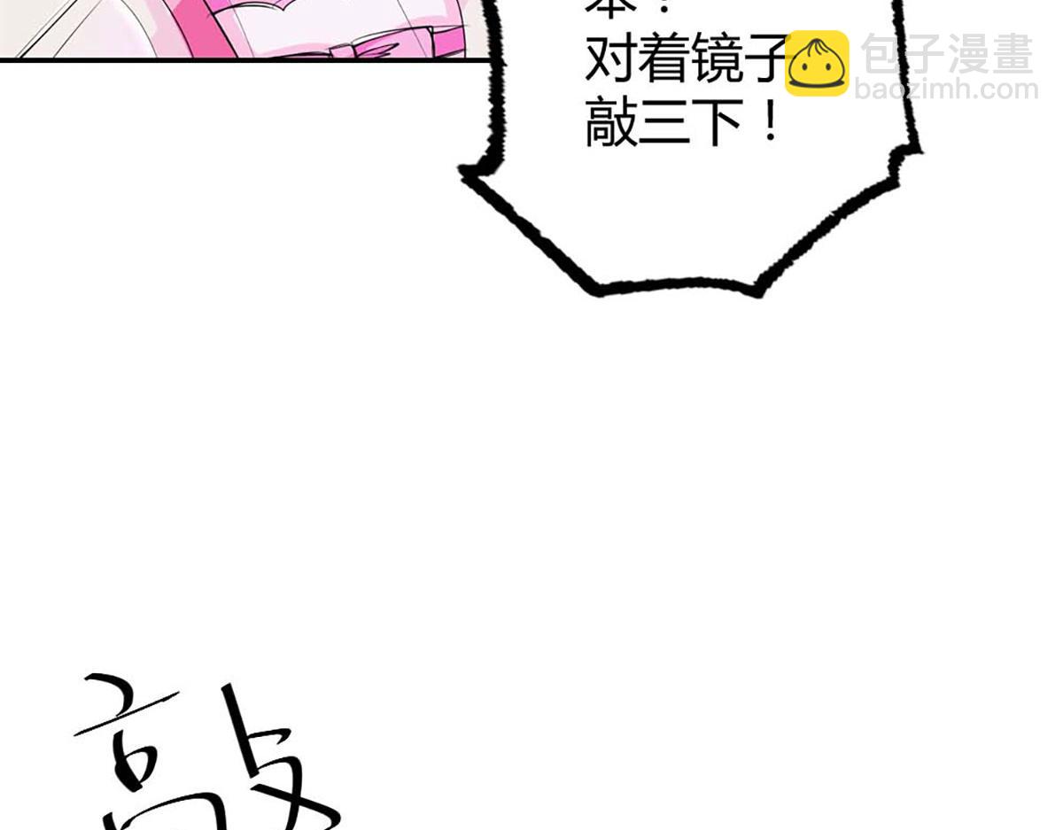 第87话(1/2)-第87话