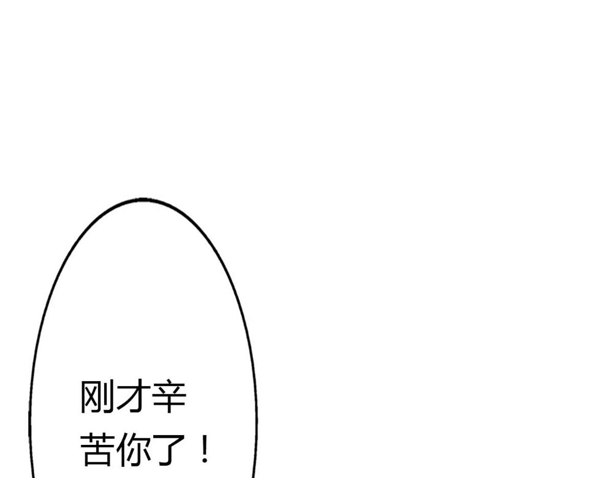 第89话(1/2)-第89话