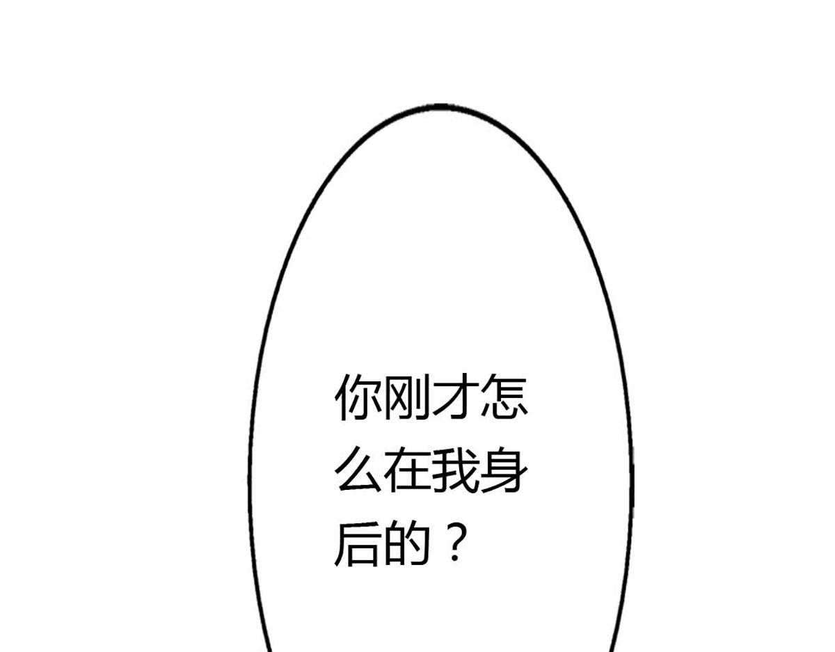 第89话(1/2)-第89话
