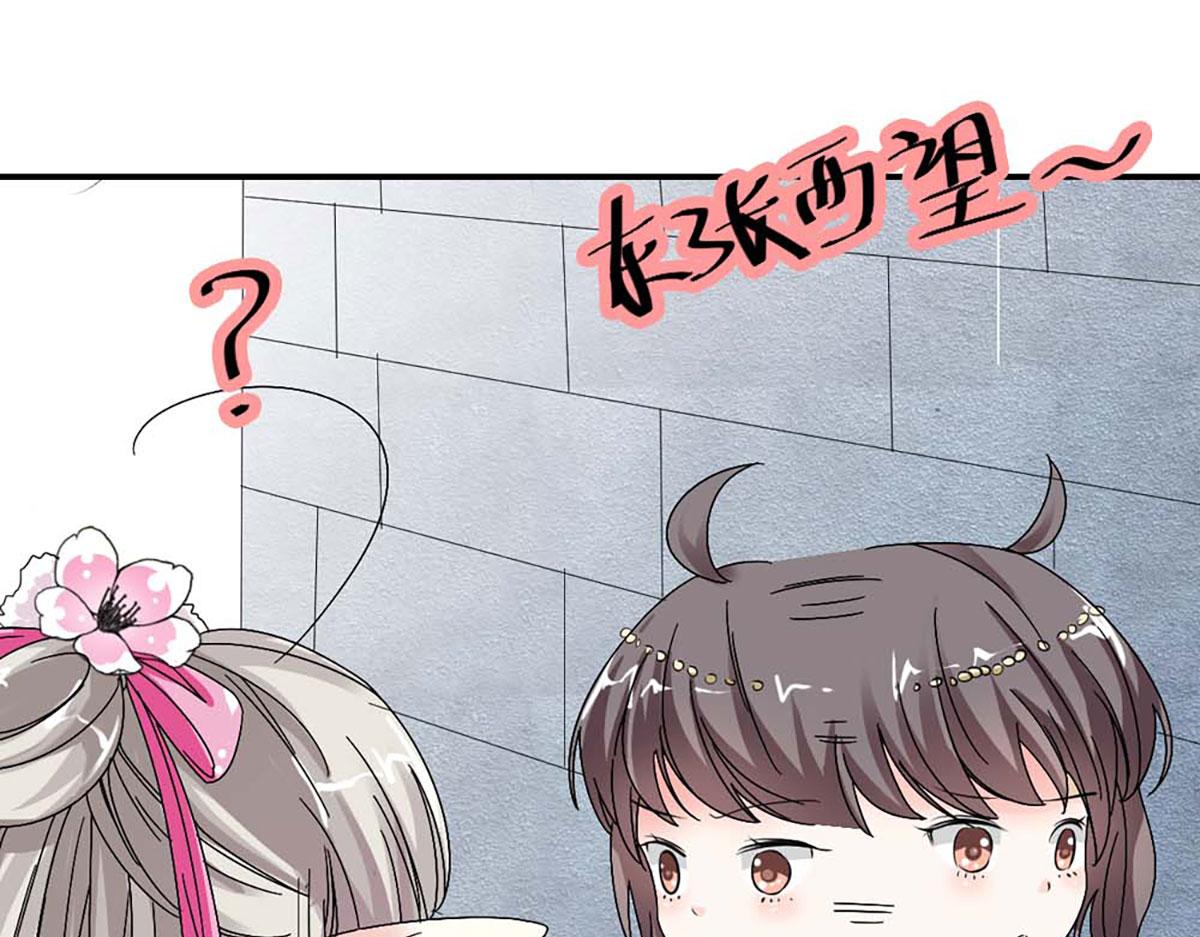 第89话(1/2)-第89话