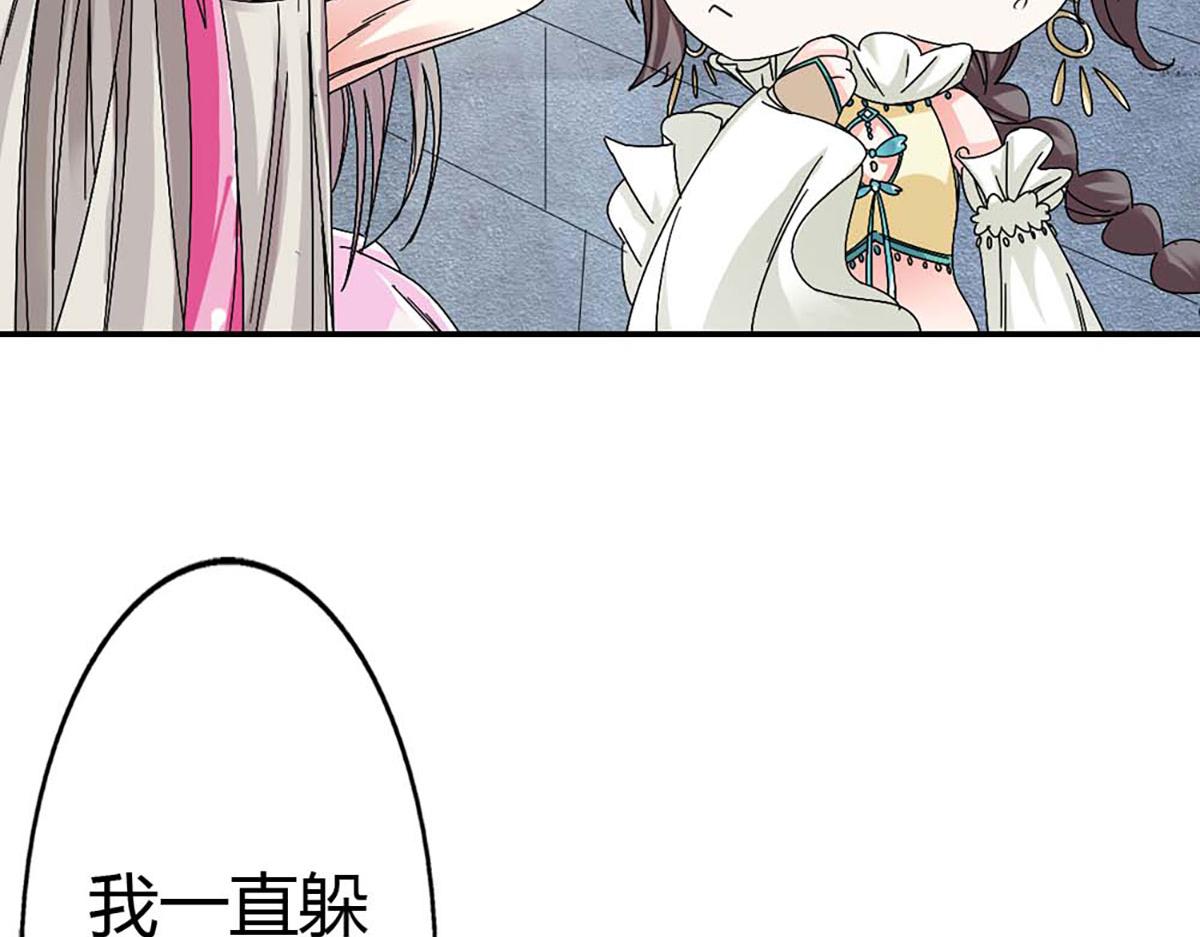 第89话(1/2)-第89话