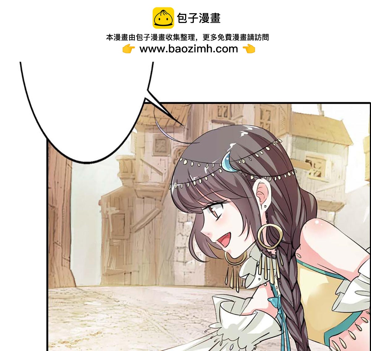 第89话(1/2)-第89话