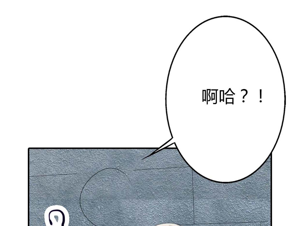 第89话(1/2)-第89话