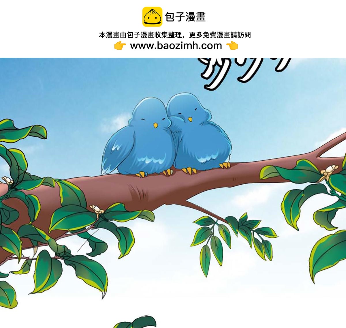 第89话(1/2)-第89话
