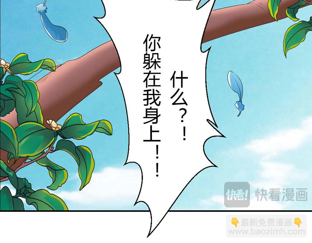 第89话(1/2)-第89话