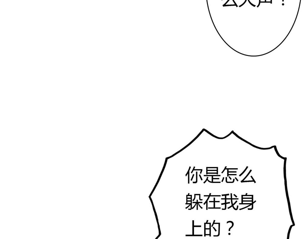 第89话(1/2)-第89话
