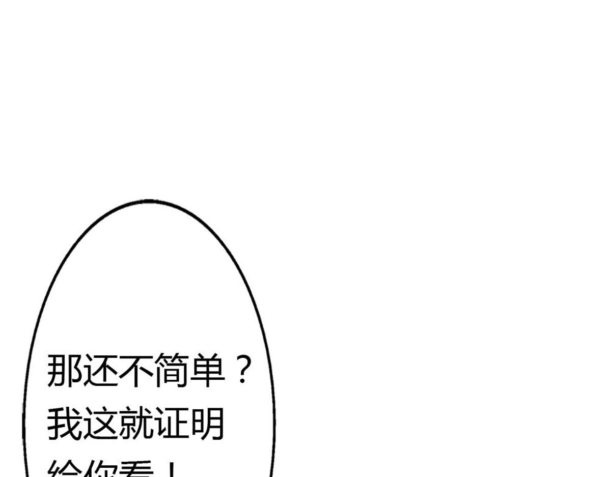 第89话(1/2)-第89话