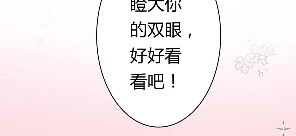第89话(1/2)-第89话