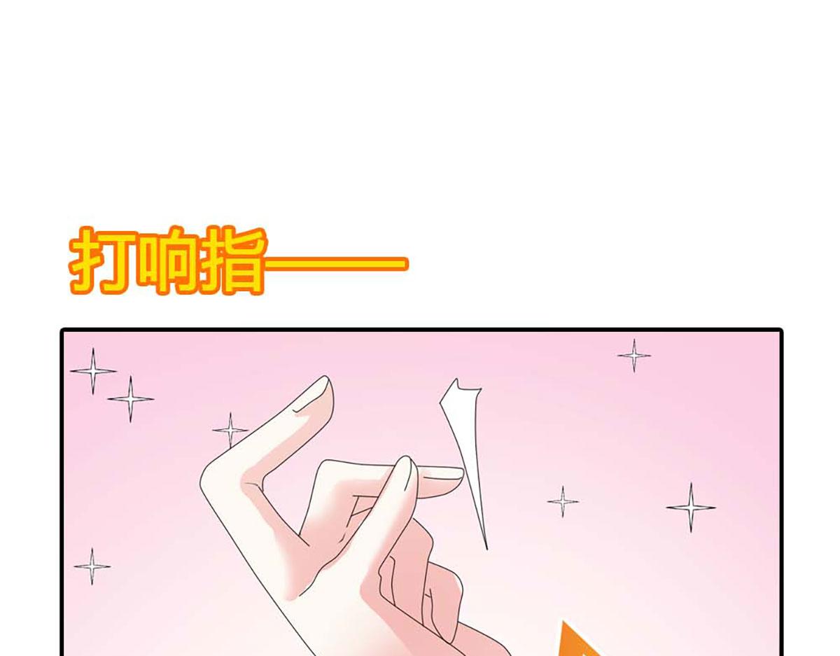 第89话(1/2)-第89话