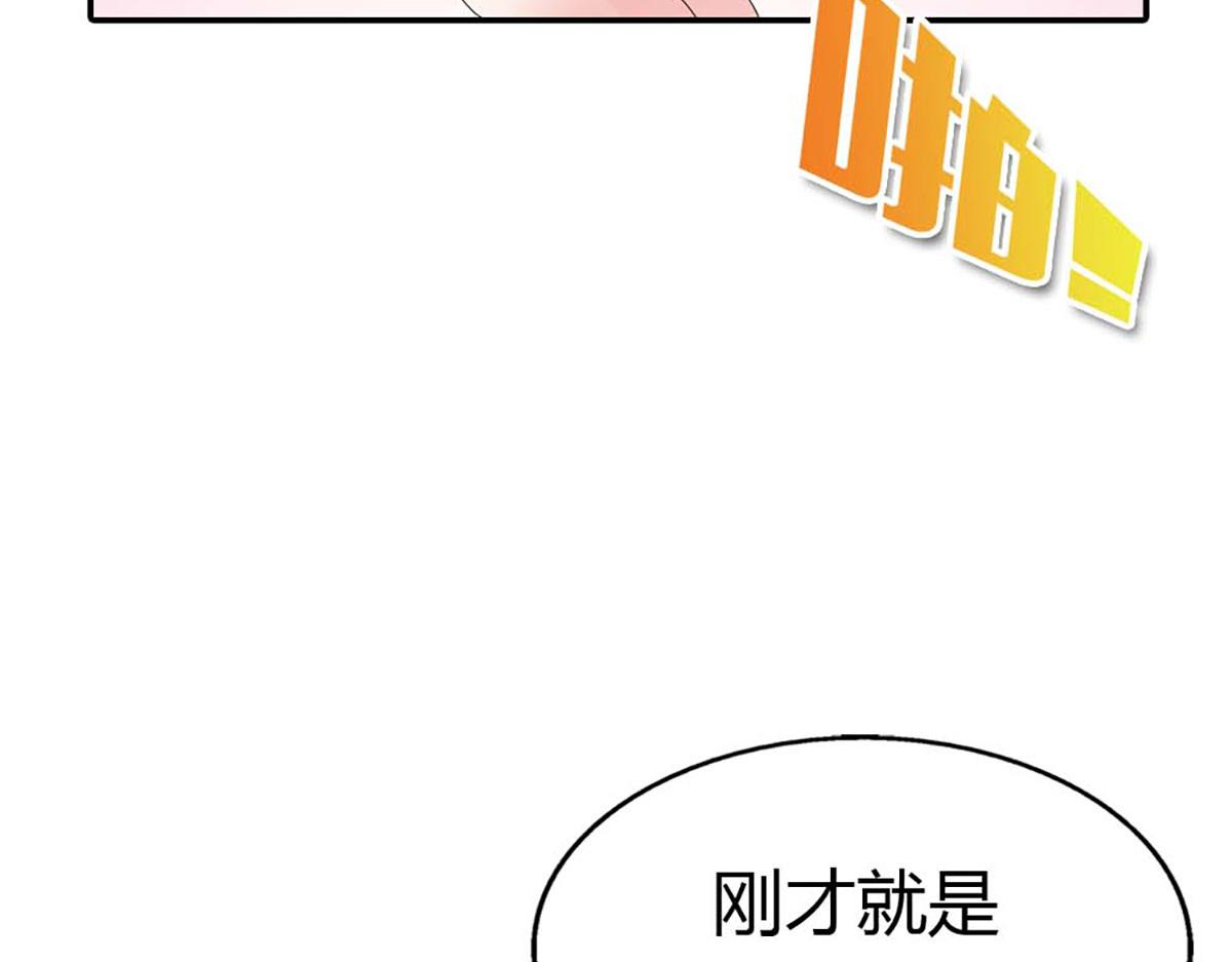 第89话(1/2)-第89话