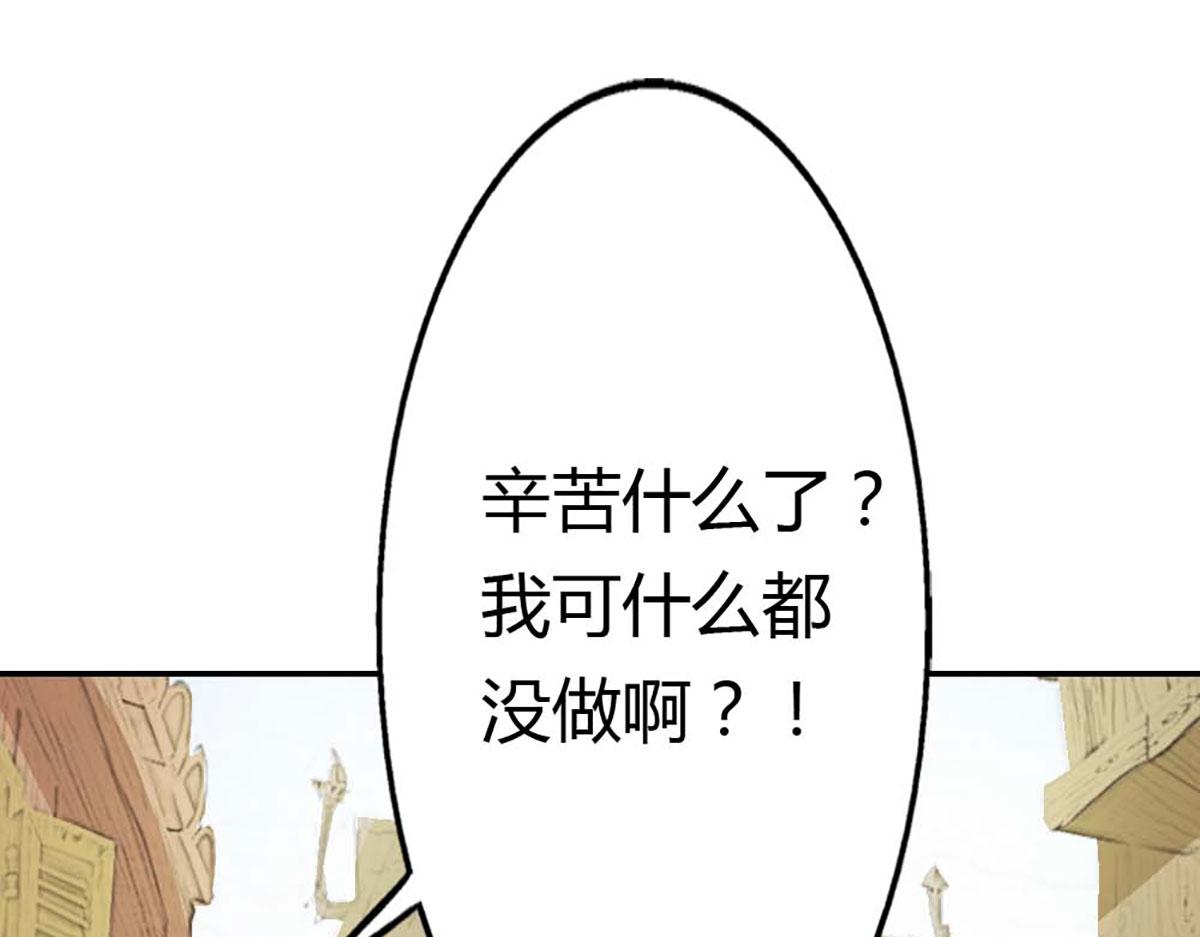 第89话(1/2)-第89话