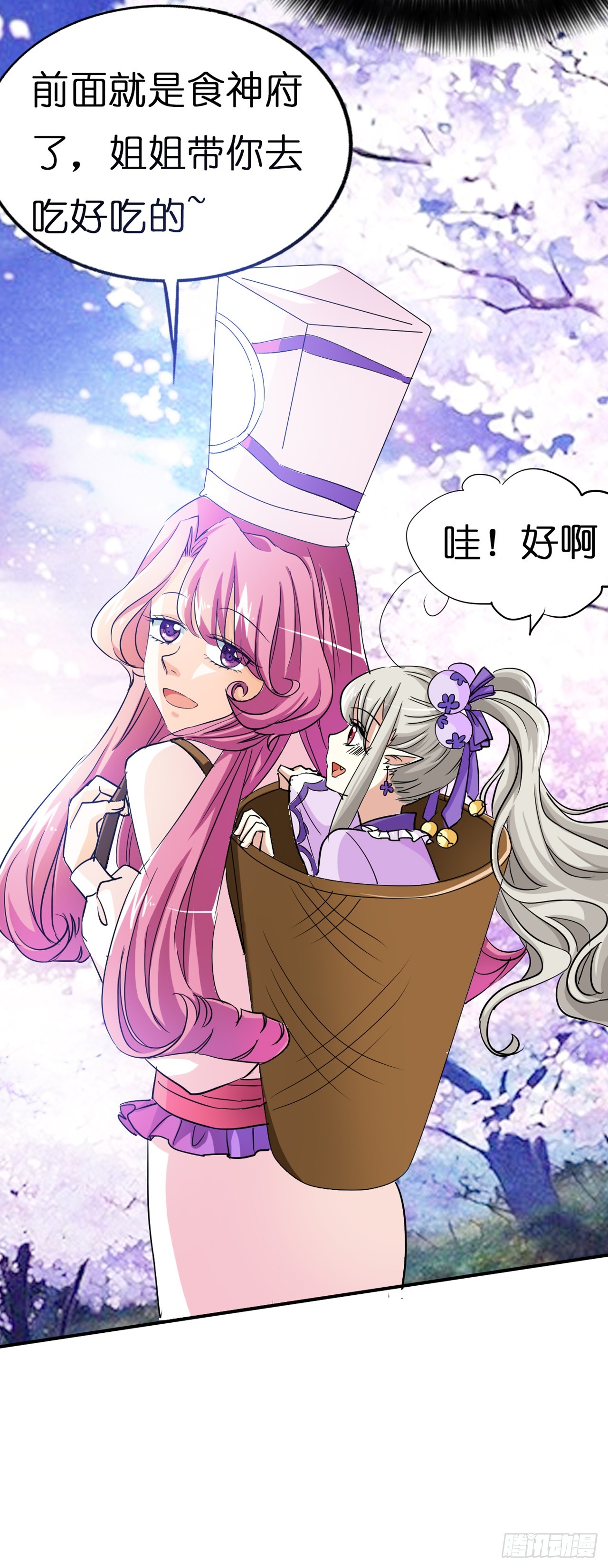 第9话-第9话