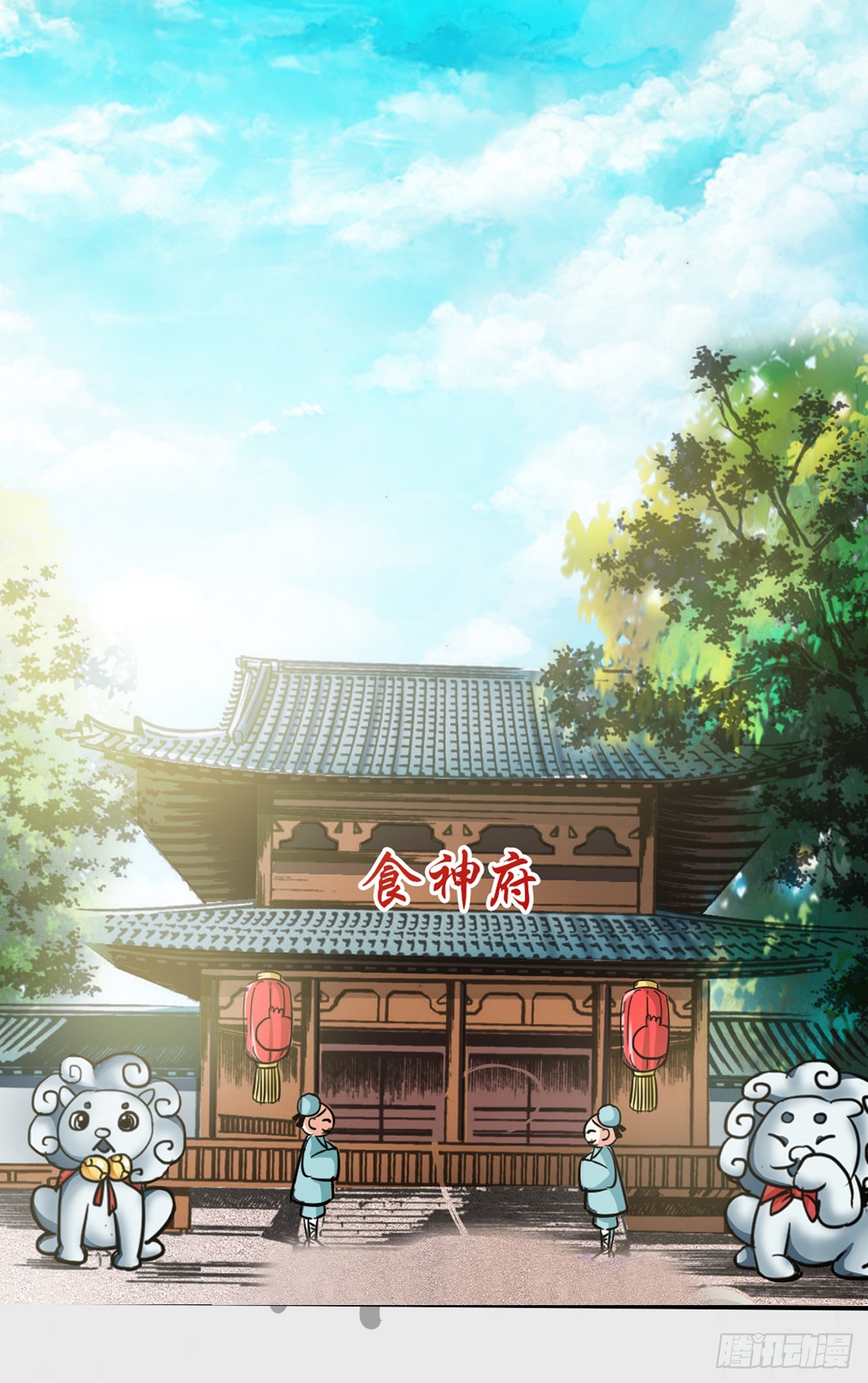 第9话-第9话