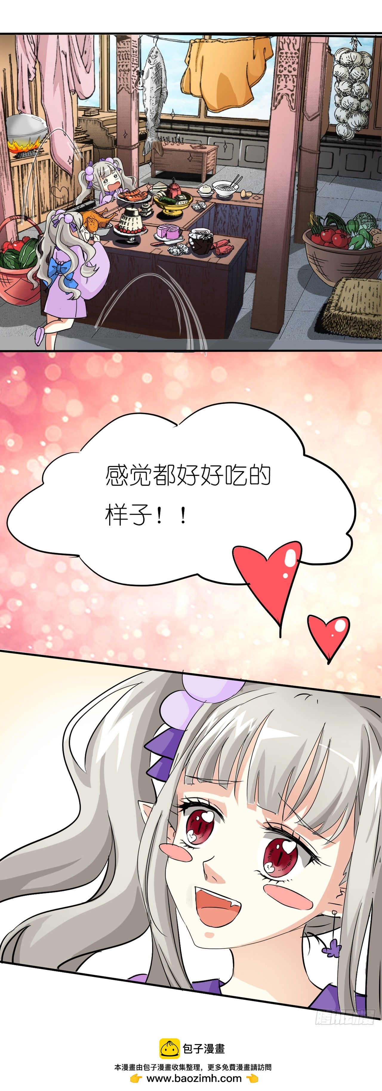 第9话-第9话