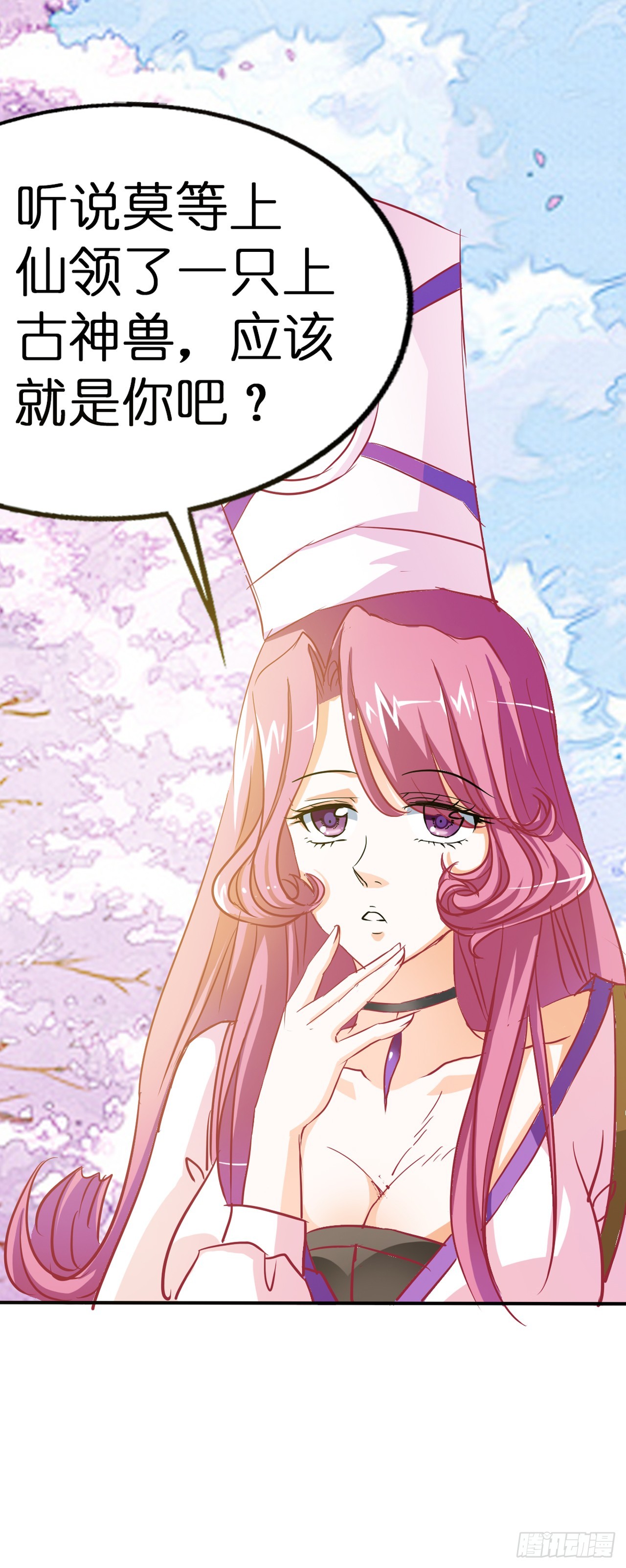 第9话-第9话
