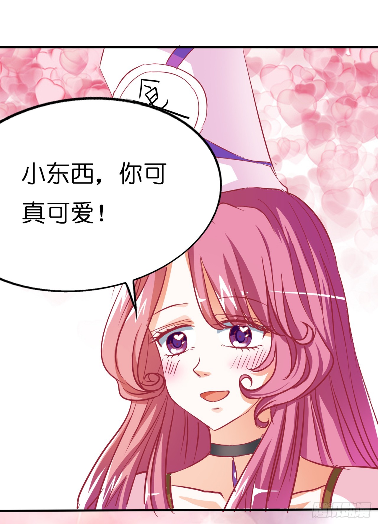 第9话-第9话
