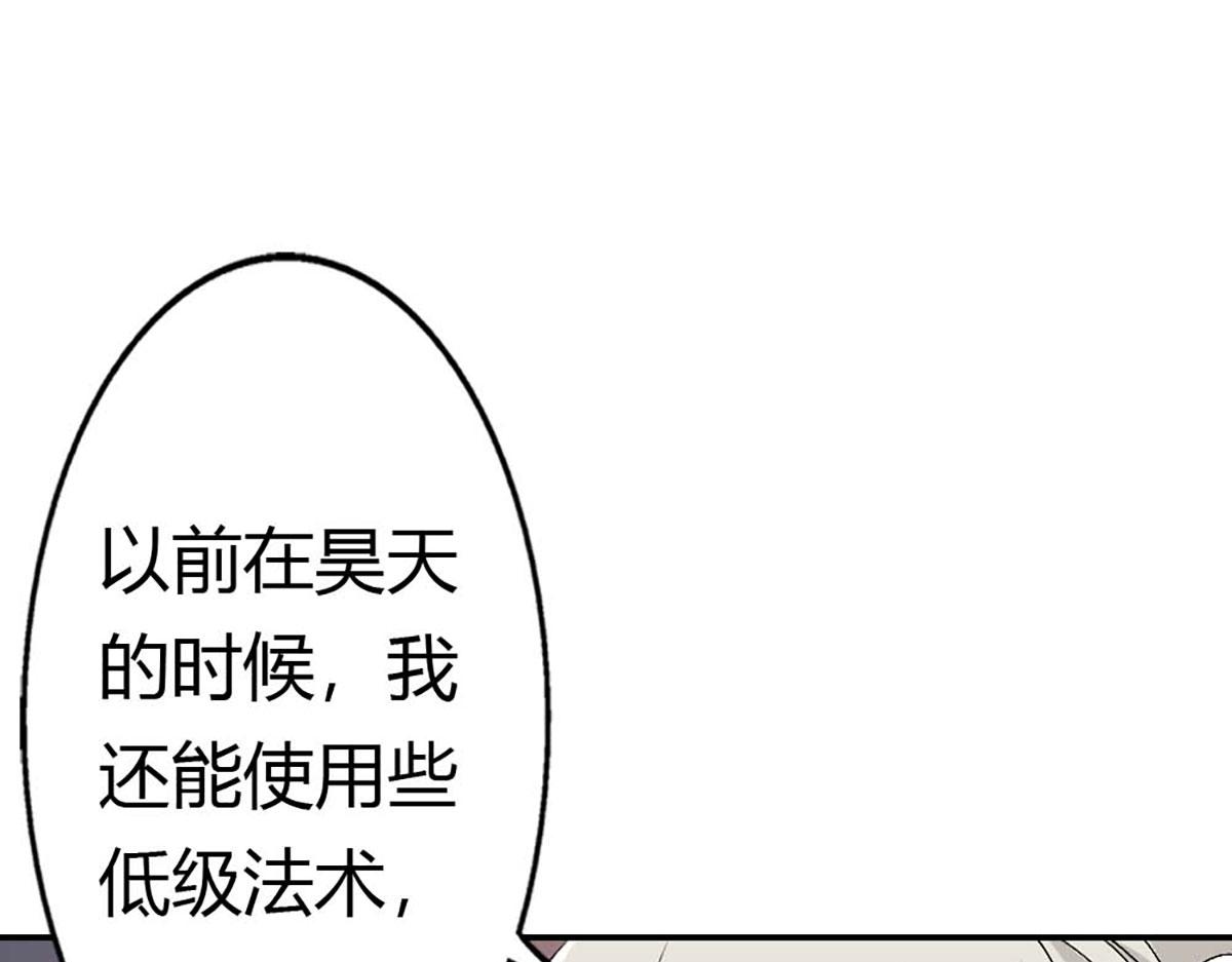 第91话(1/3)-第91话