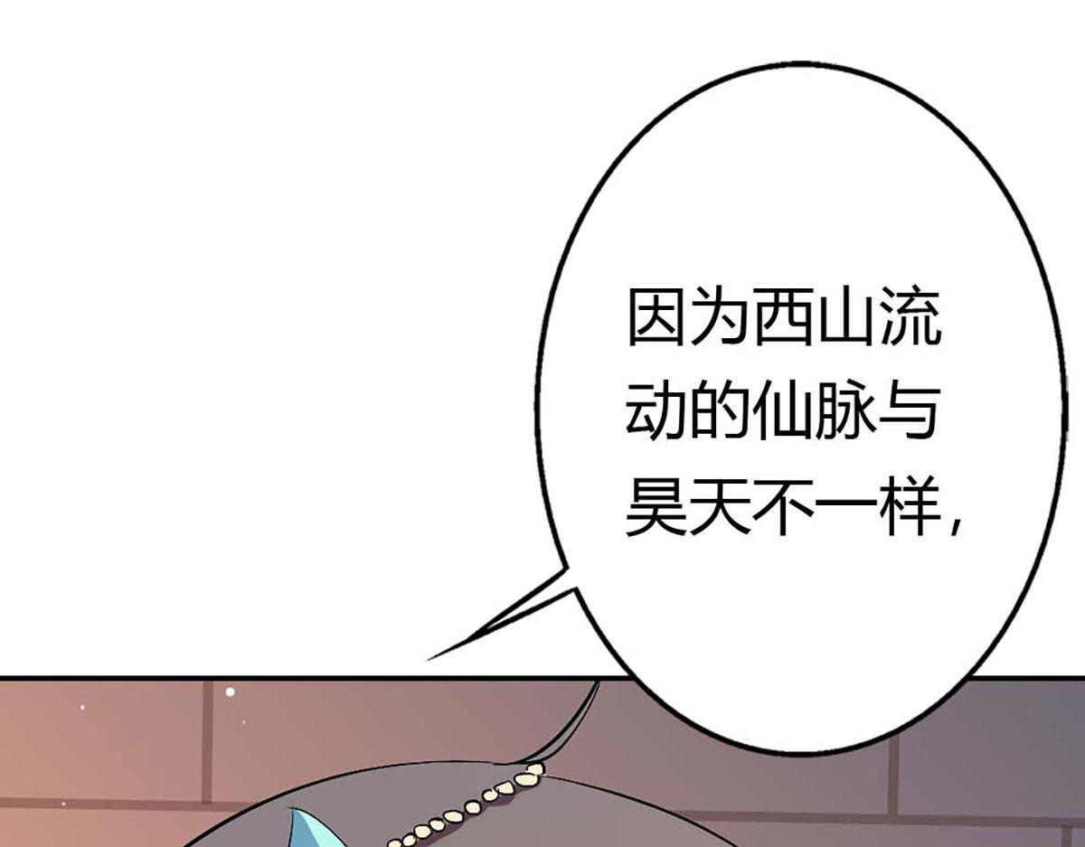 第91话(1/3)-第91话