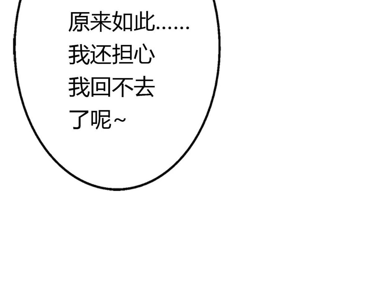 第91话(1/3)-第91话