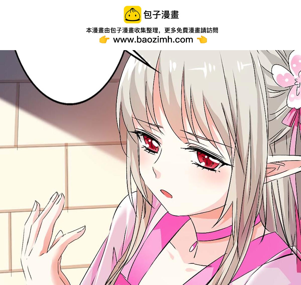 第91话(1/3)-第91话