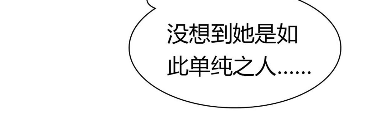 第91话(1/3)-第91话