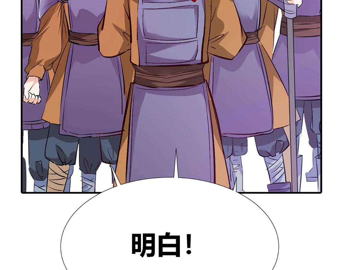 第91话(1/3)-第91话
