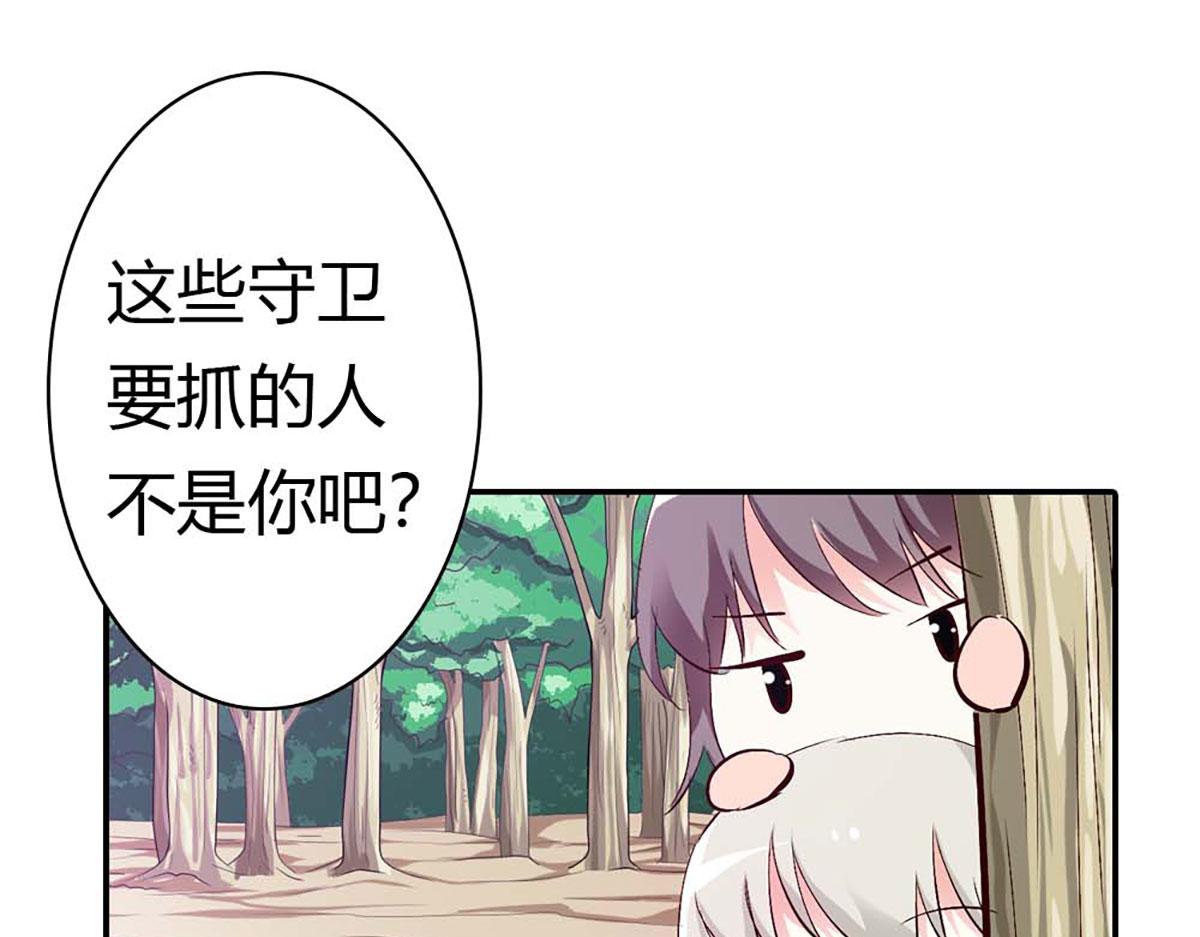 第91话(1/3)-第91话