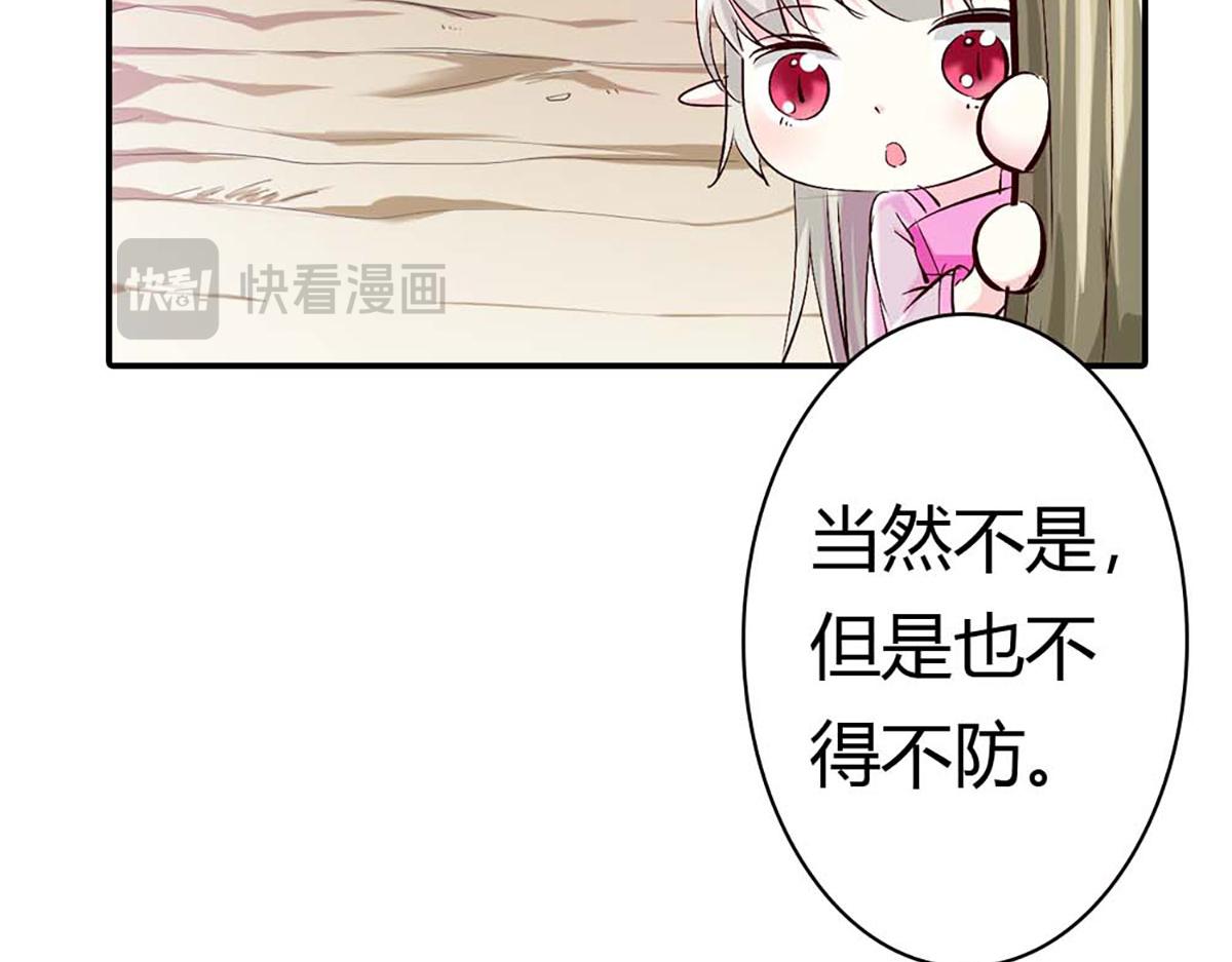 第91话(1/3)-第91话